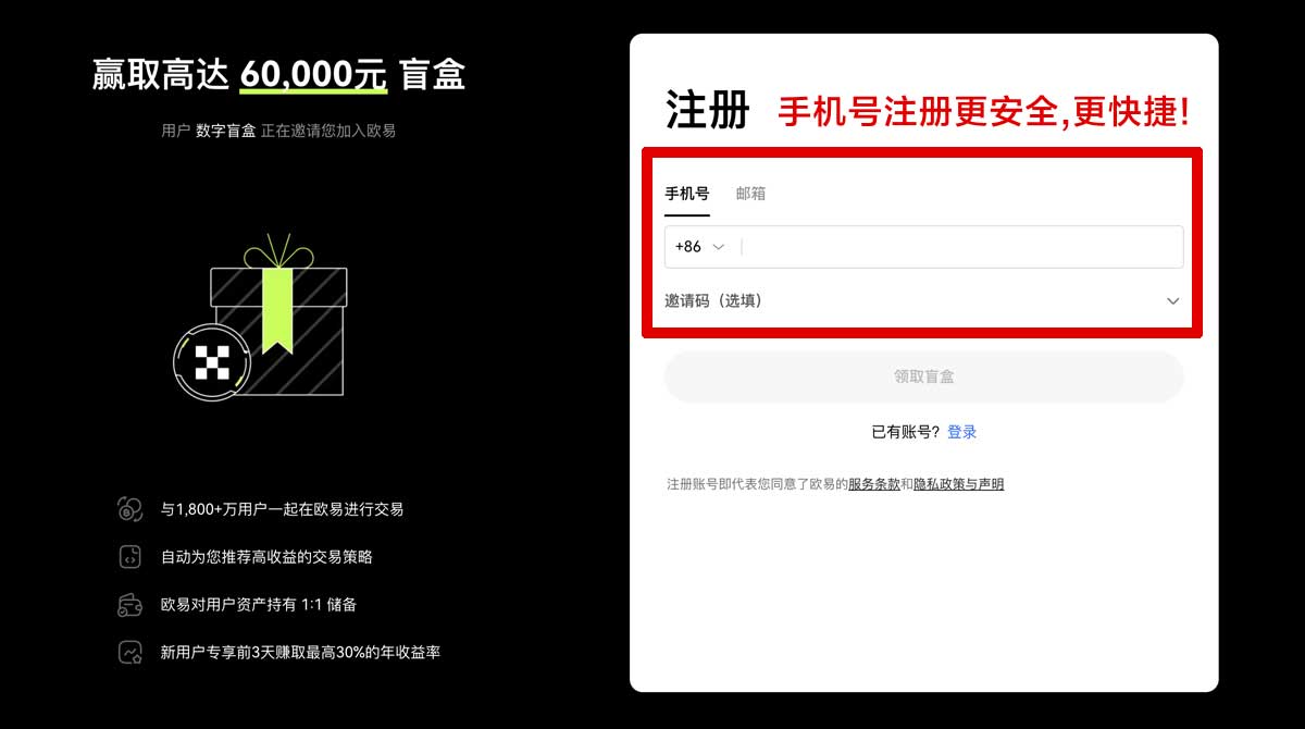 注册okx安卓版下载安装慢？3招提速更省心账户步骤