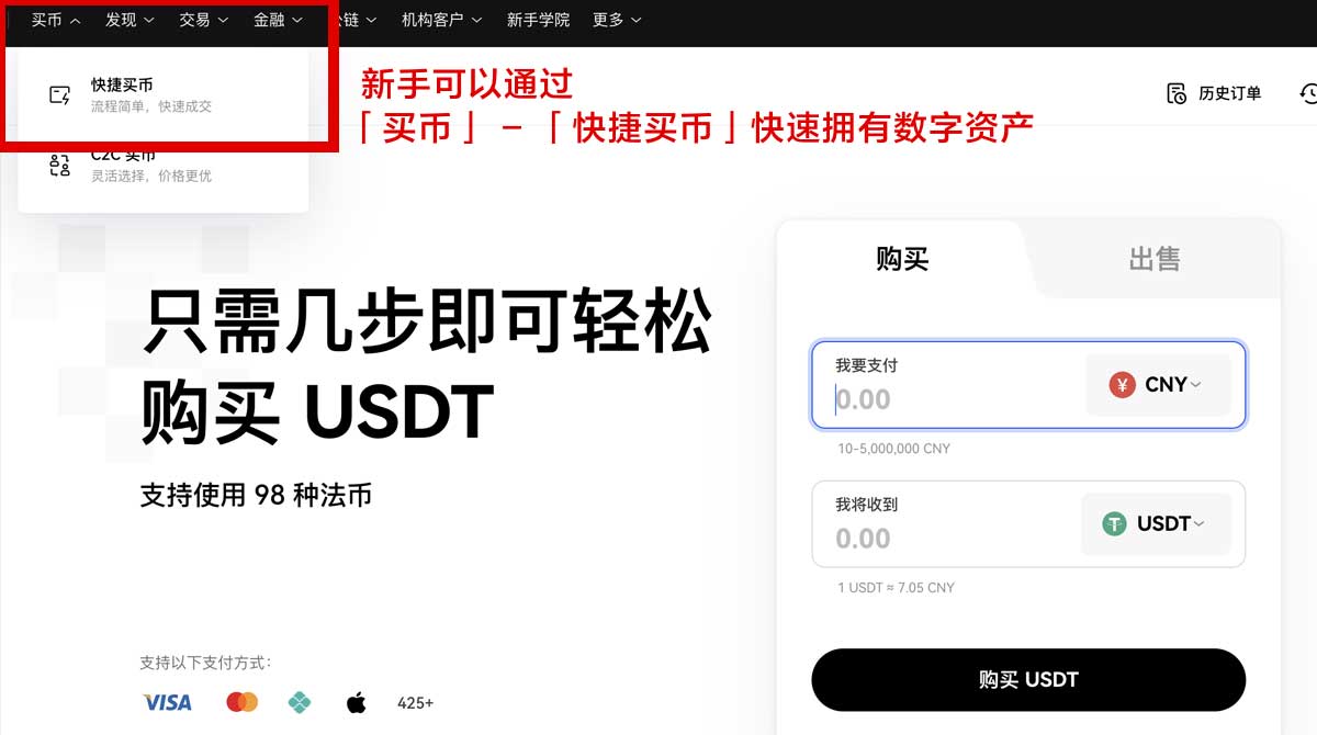 okx安卓版下载安装慢？3招提速更省心身份验证流程