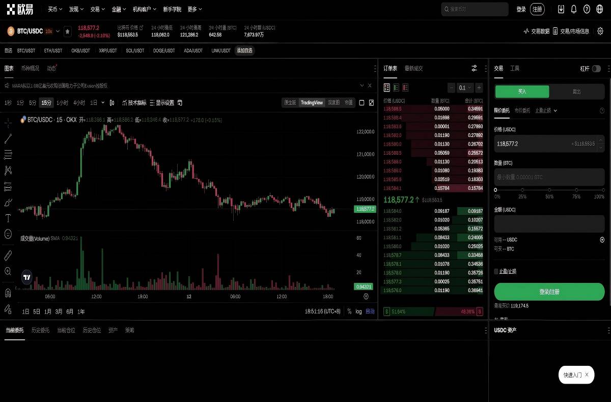 币安Binance官方最新版_币安app下载安装平台技术架构与安全特性展示